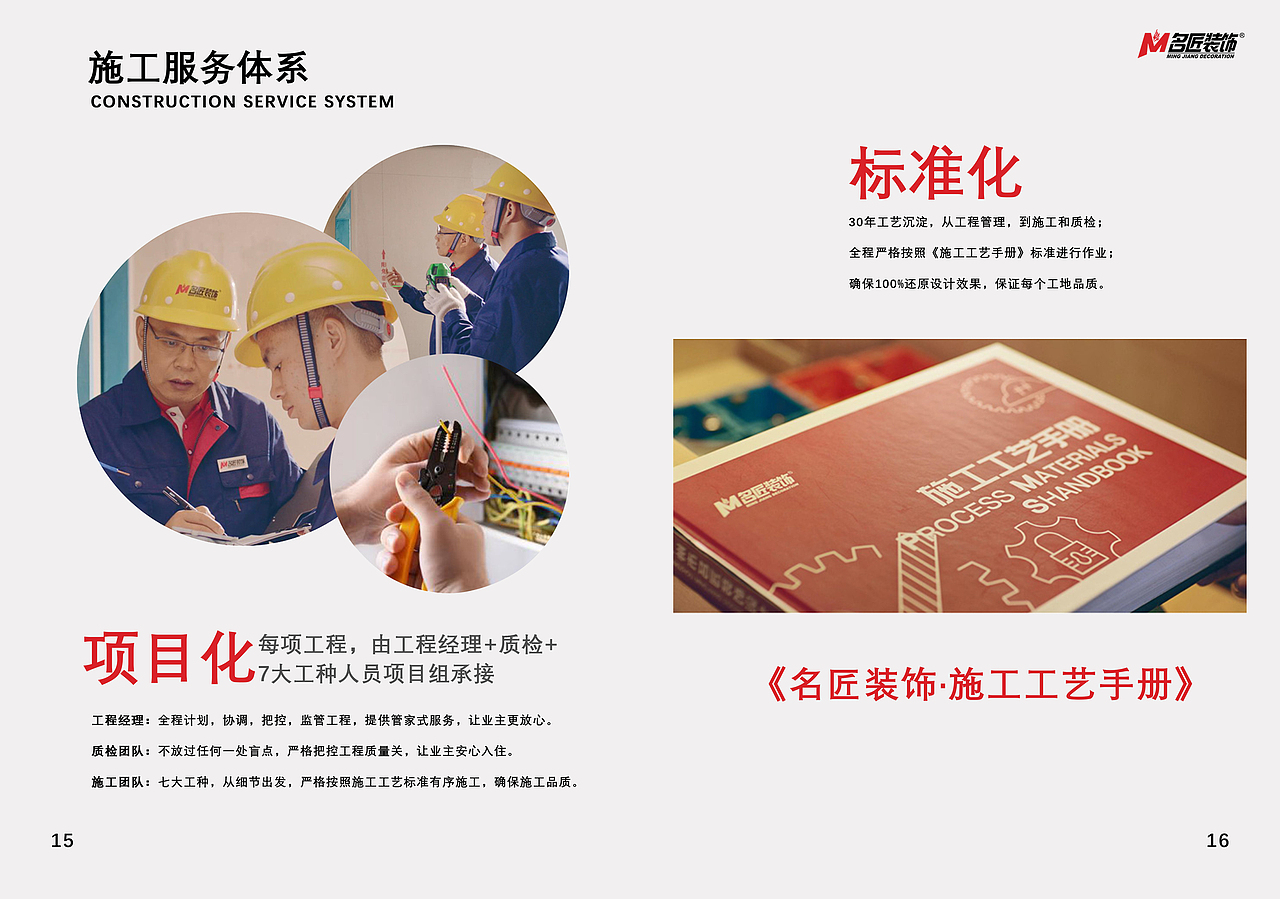 企业画册（图ZMzMyMTM1NTQ4） - 书籍/画册 - 站酷设计师阿郎的幸福生活原创素材 - 站酷ZCOOL