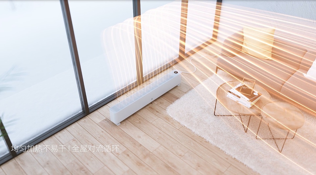 小米 米家踢脚线电暖器三维动画（图ZMzAzNDE4NTMy） - 动画/影视 - 站酷设计师奋斗的三维蚂蚁原创素材 - 站酷ZCOOL