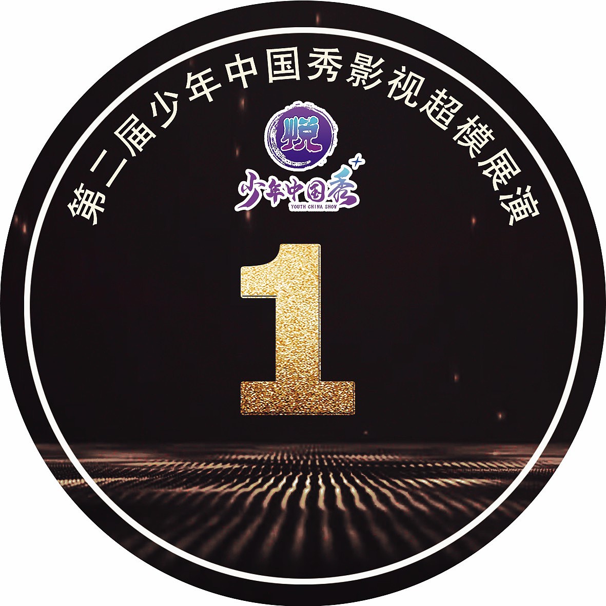 赛事部分物料（图ZMjk2NDUxNzE2） - 宣传物料 - 站酷设计师枝zZ原创素材 - 站酷ZCOOL