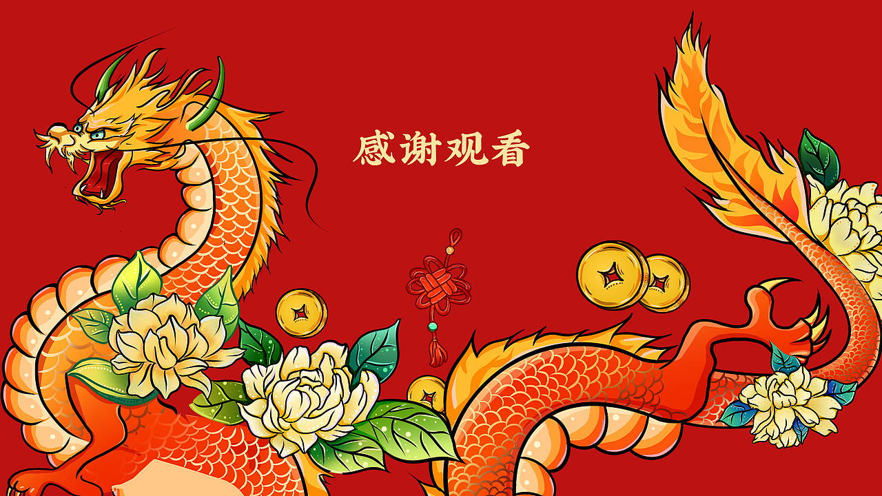 吴裕泰龙年插画宣传作品（图ZMzU1Mjk0NzAw） - 商业插画 - 站酷设计师饭神呀原创素材 - 站酷ZCOOL