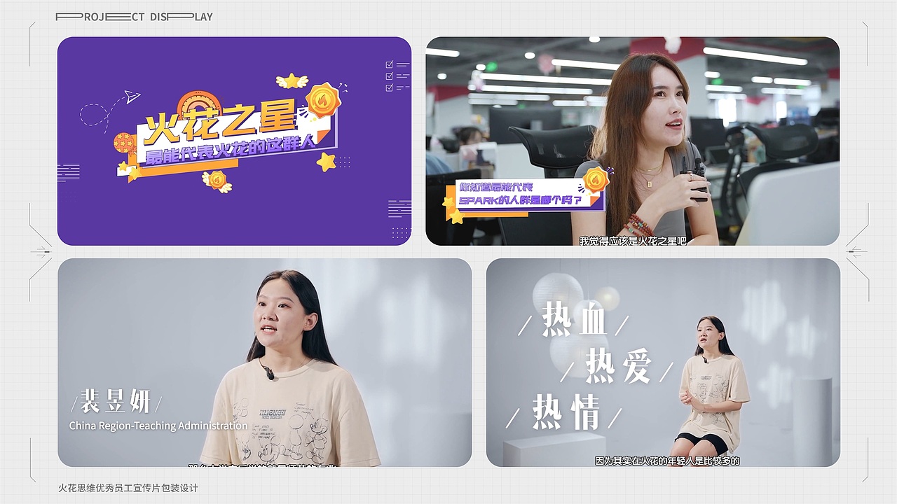 2016-2024作品集一览（图ZMzYxNTQ4MjM2） - IP形象 - 站酷设计师秦乐zqz原创素材 - 站酷ZCOOL