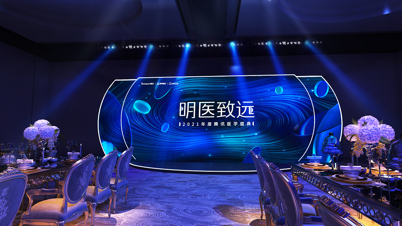 见微知远-腾讯医典