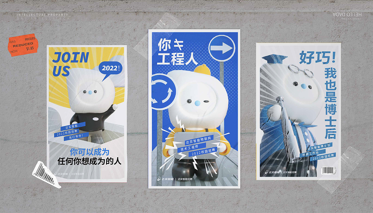 IP形象设计 | 达达 ！adventure is out there!（图ZMzE0OTM5MDI0） - 人物/生物 - 站酷设计师麦乐鸡精原创素材 - 站酷ZCOOL