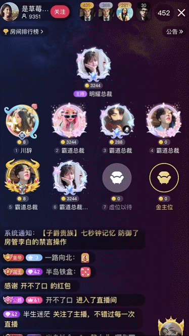 直播礼物动画（图ZMzQ1NjYxNjc2） - 动效设计 - 站酷设计师大鱼鱼鱼鱼啊原创素材 - 站酷ZCOOL