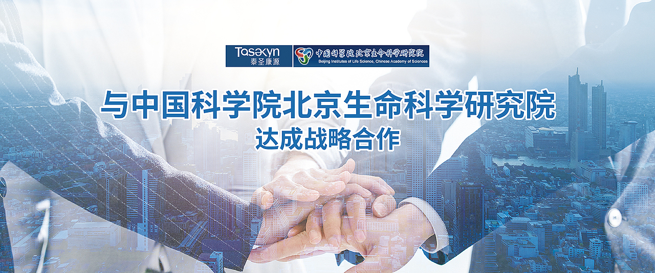 生物科技行业的网页设计(图ZMzMxNTA1MDA4) - 企业官网 - 站酷设计师艺感阳光原创素材 - 站酷ZCOOL