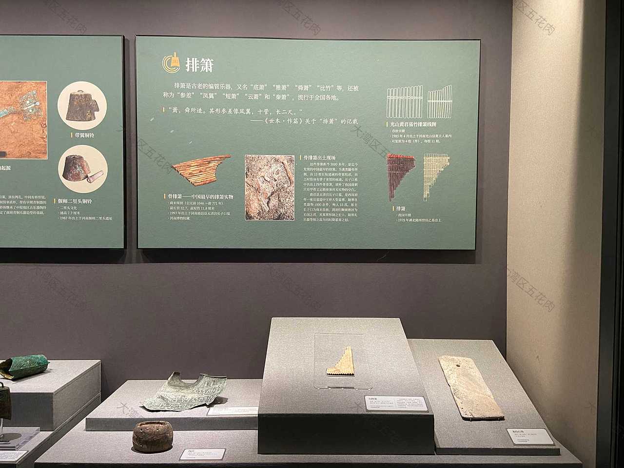 广州-海事博物馆临展:和韵天下-中原音乐文物瑰宝展(图ZMzA5MzU4ODAw) - 展陈设计 - 站酷设计师大湾区五花肉原创素材 - 站酷ZCOOL