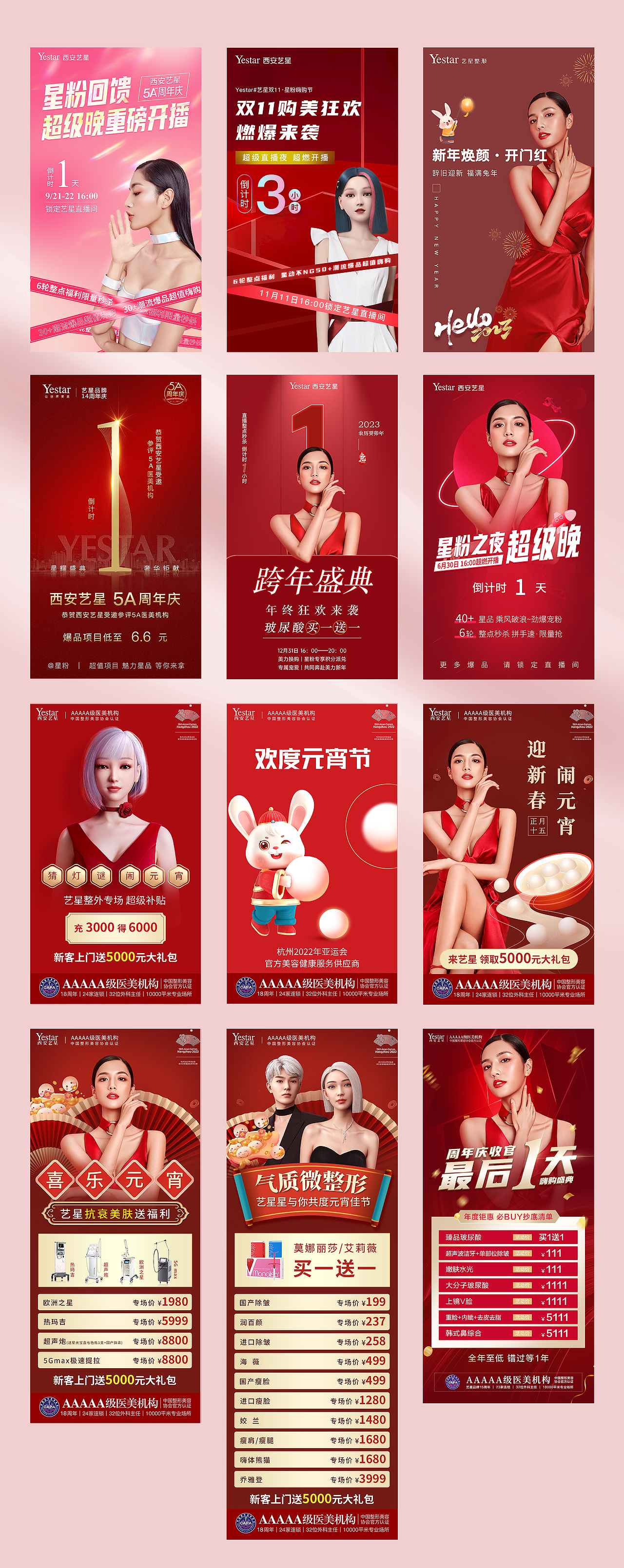 2023求职作品集（图ZMzMzNjg0NzA0） - APP界面 - 站酷设计师Z09444566原创素材 - 站酷ZCOOL