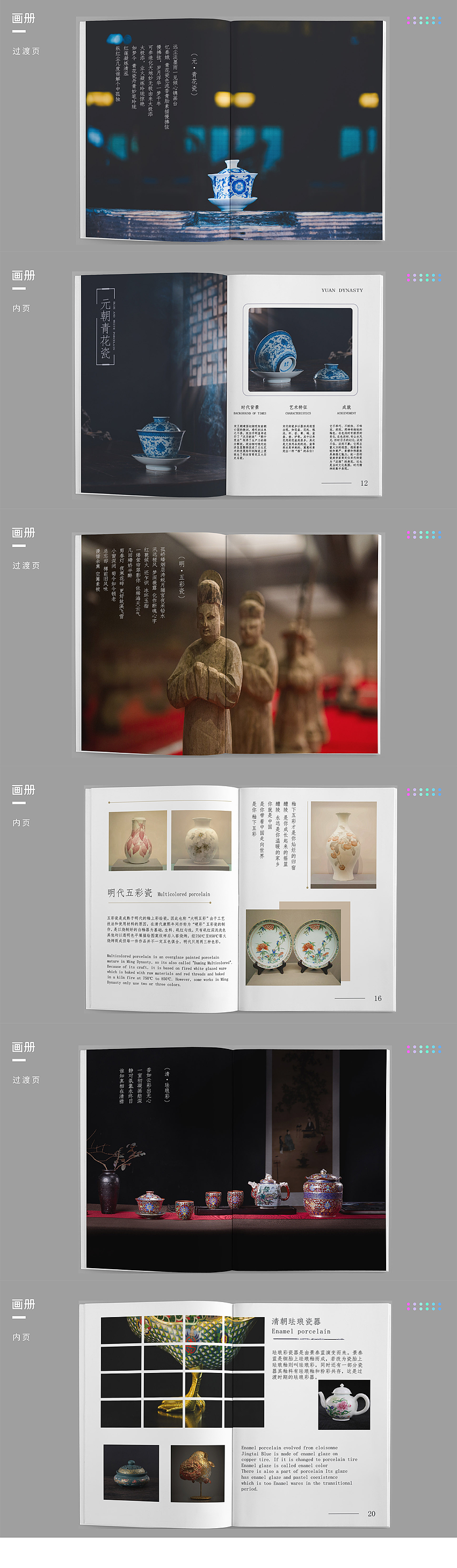 平面设计作品集（图ZMzM3NzM5MzYw） - 其他平面 - 站酷设计师牙斯莫拉原创素材 - 站酷ZCOOL