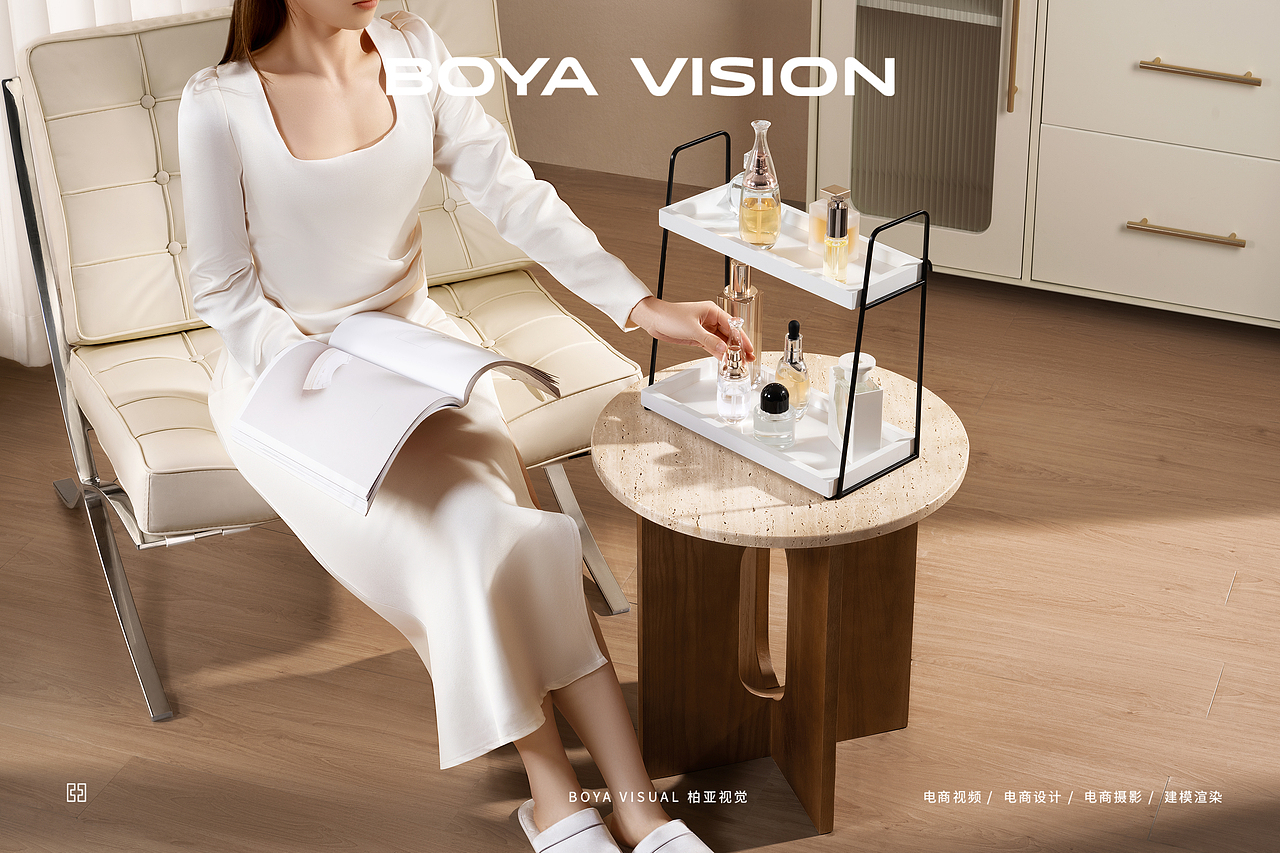 海外家居摄影 |KANE化妆品置物架 X BOYA视觉