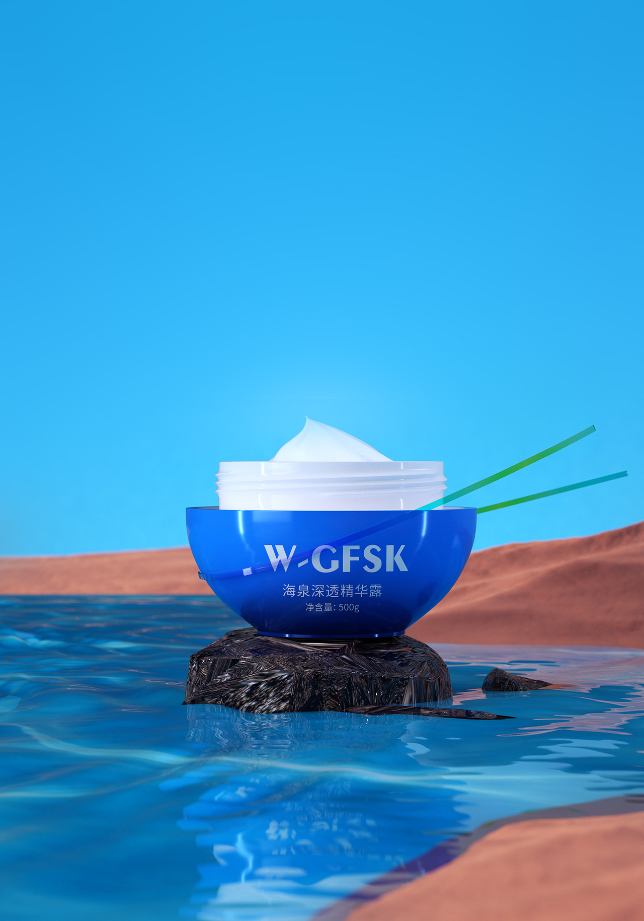 化妆品系列（图ZMzA2OTQzMDYw） - 产品 - 站酷设计师gfsk98原创素材 - 站酷ZCOOL