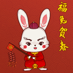 兔年卯卯兔系列插画（图ZMzMzMjU0MDY4） - 商业插画 - 站酷设计师插画师紫苏叶原创素材 - 站酷ZCOOL