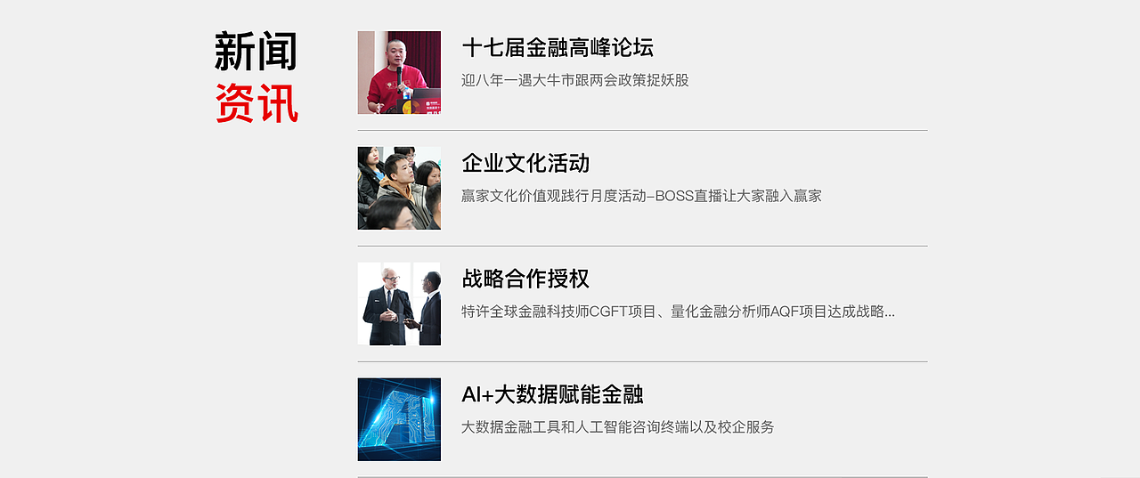 积财树（图ZMzUxNjQwMDY4） - 企业官网 - 站酷设计师Danny009原创素材 - 站酷ZCOOL