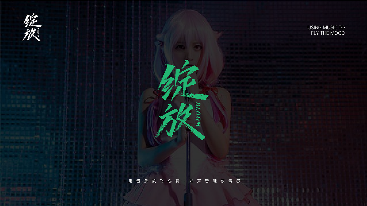 LOGO设计（图ZMzQ0ODkzMDI0） - IP形象 - 站酷设计师郭彧良原创素材 - 站酷ZCOOL