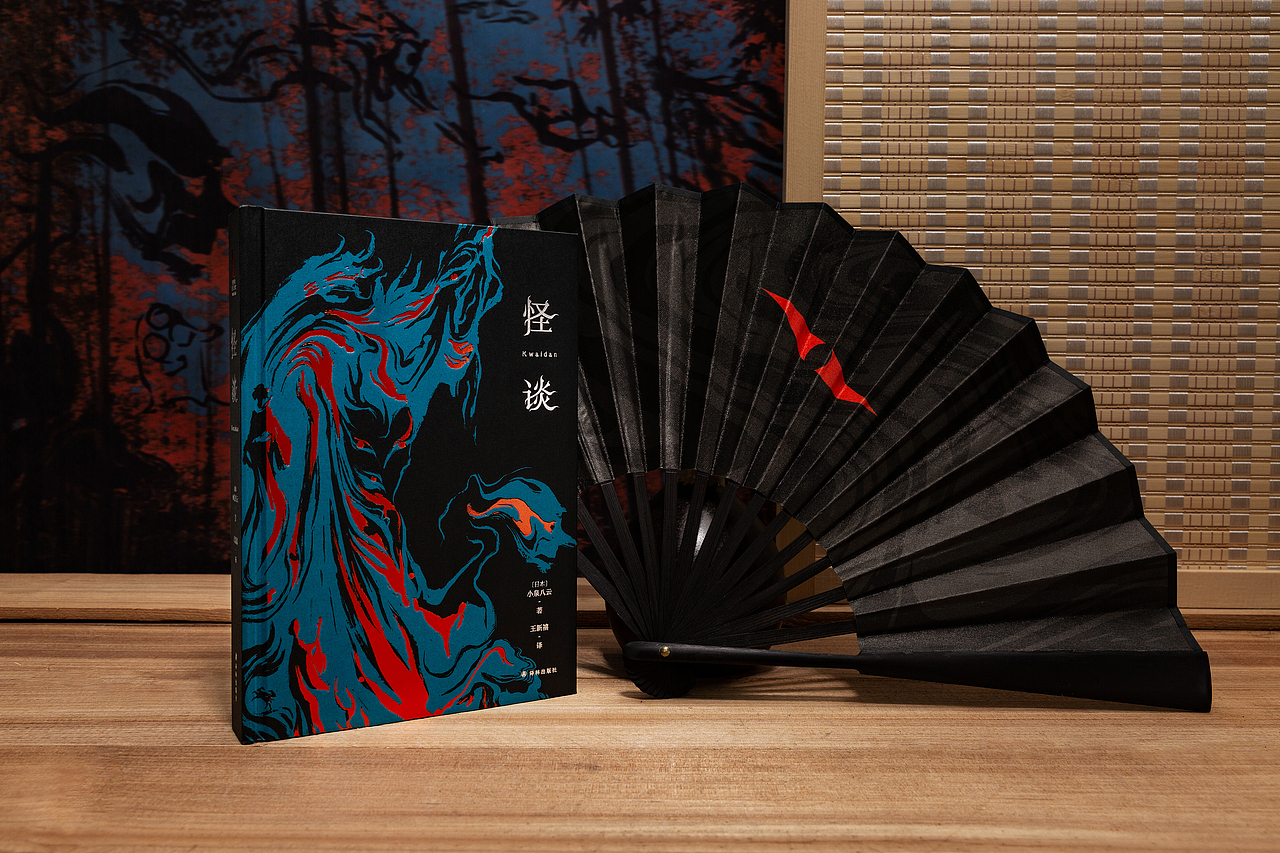 书籍设计｜《怪谈》（图ZMzIwMDI4MzI4） - 书籍/画册 - 站酷设计师KiraCJ原创素材 - 站酷ZCOOL