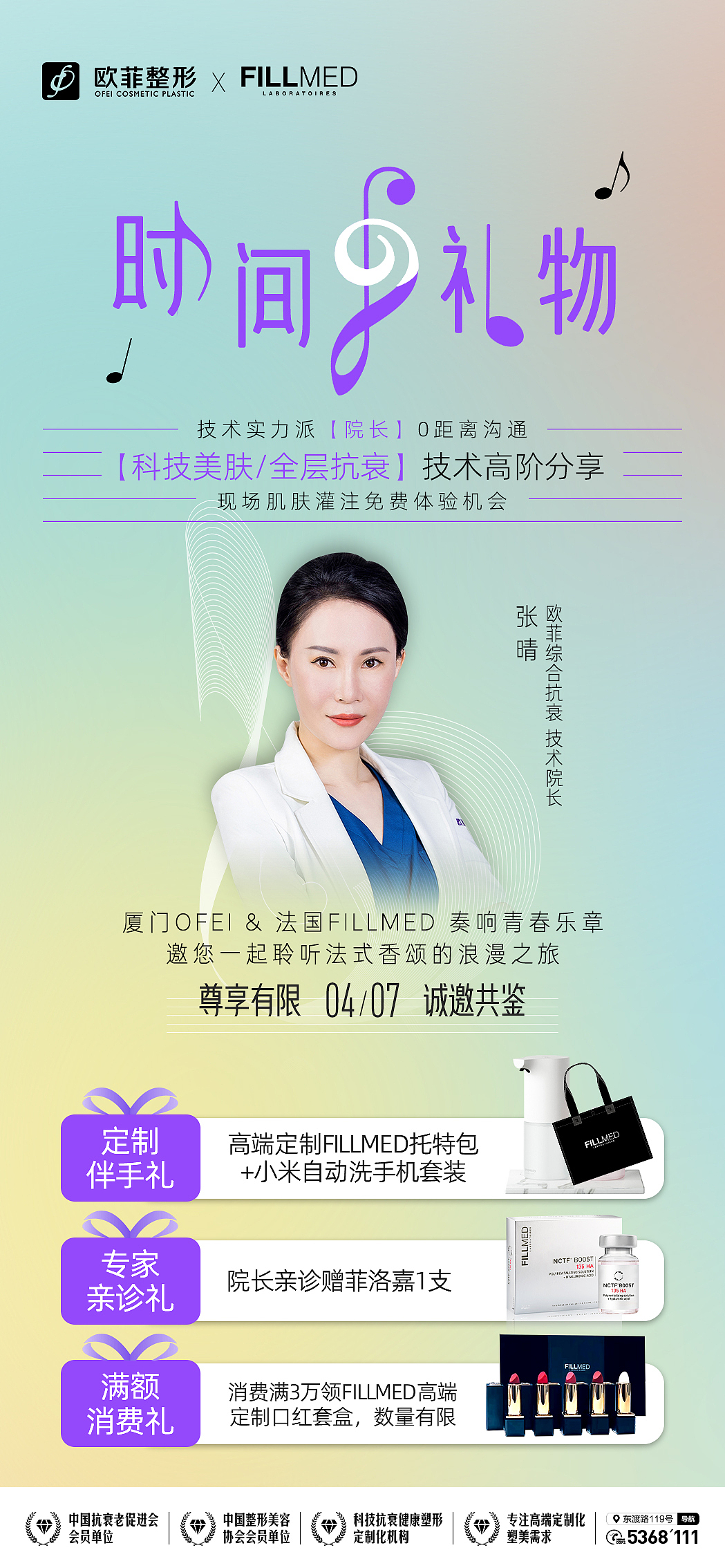 时间的礼物组图（图ZMjk5Njk4Mjcy） - 海报 - 站酷设计师E1874原创素材 - 站酷ZCOOL