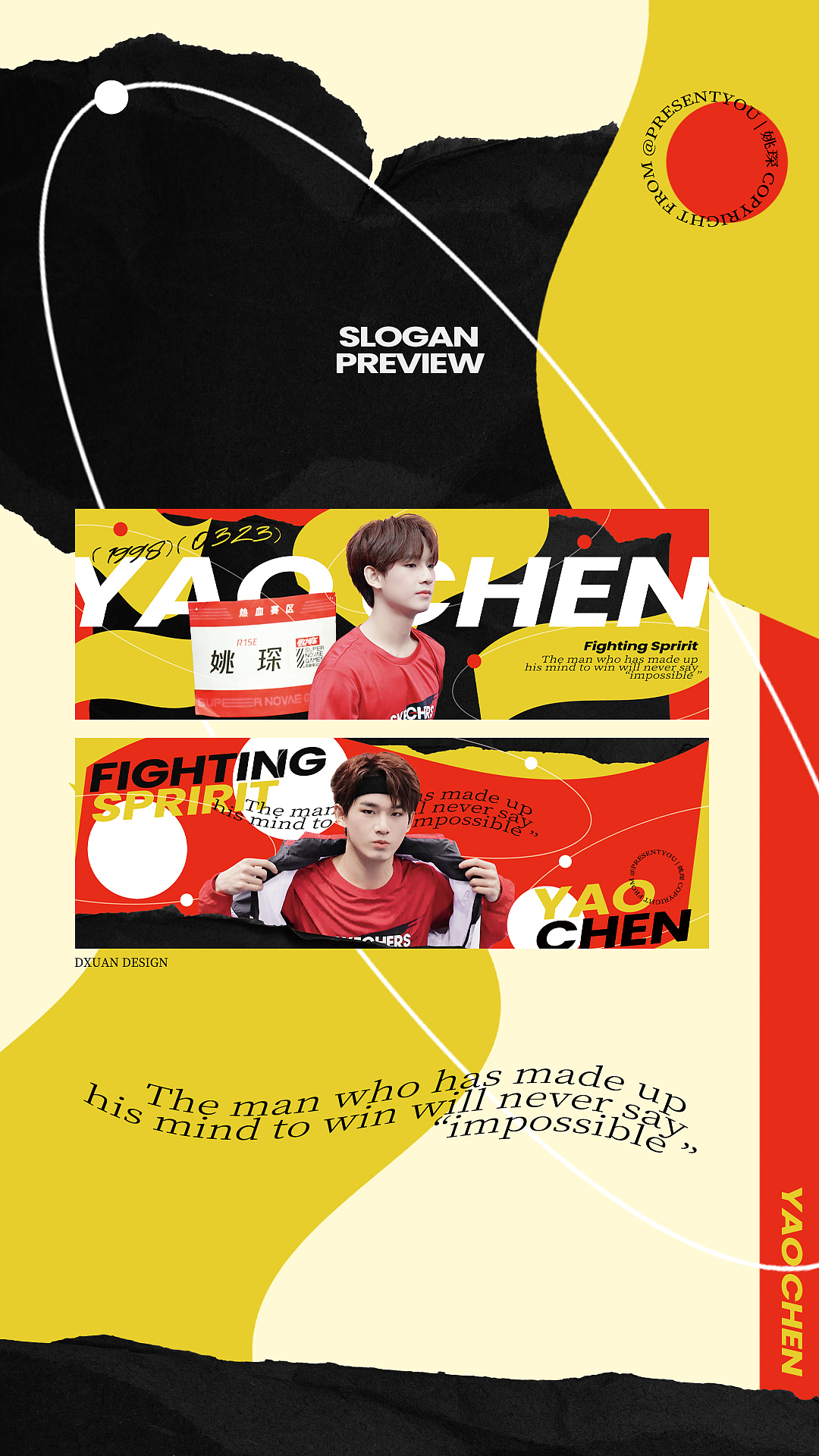 DXuan 手幅/手幅册 Before 2022