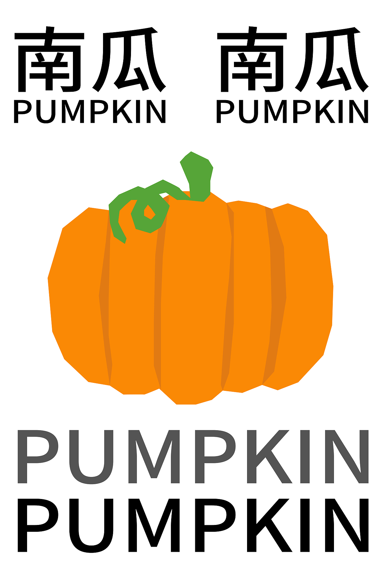 创意海报之图形化风格#21：南瓜（图ZMzE1NzMyODU2） - 海报 - 站酷设计师一颗叶子原创素材 - 站酷ZCOOL