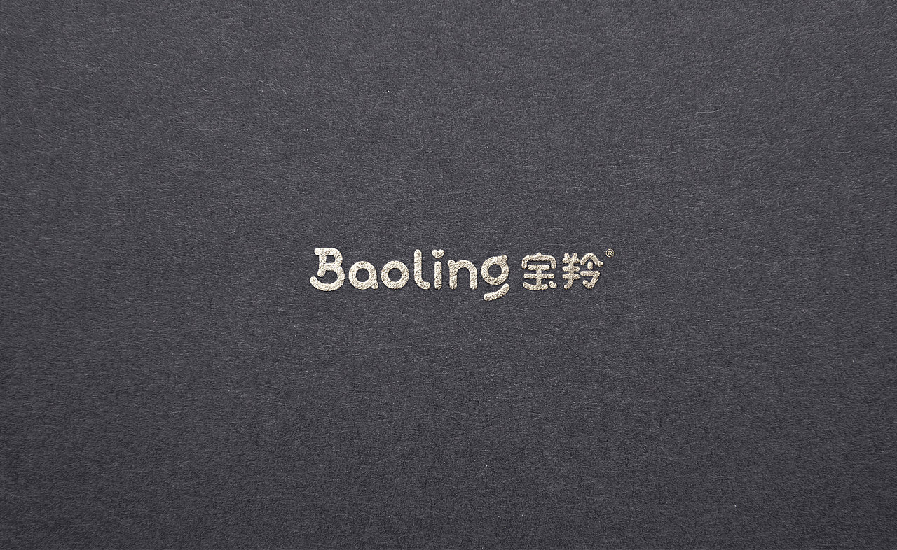 Baoling婴幼儿洗护品牌