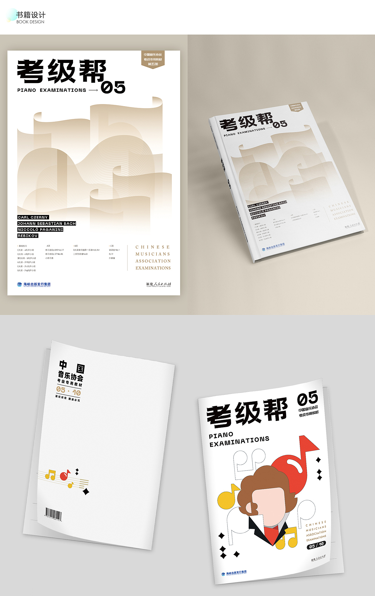 平面类练习（图ZMzAxNjA1NTMy） - 宣传物料 - 站酷设计师Jam_Jam原创素材 - 站酷ZCOOL
