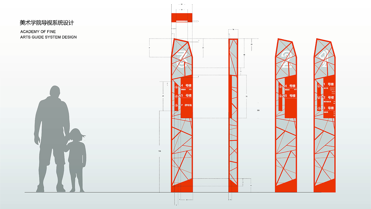 #美术学院视觉导视系统设计#（图ZMjk4NTA0NDA4） - 其他平面 - 站酷设计师见证黎明原创素材 - 站酷ZCOOL