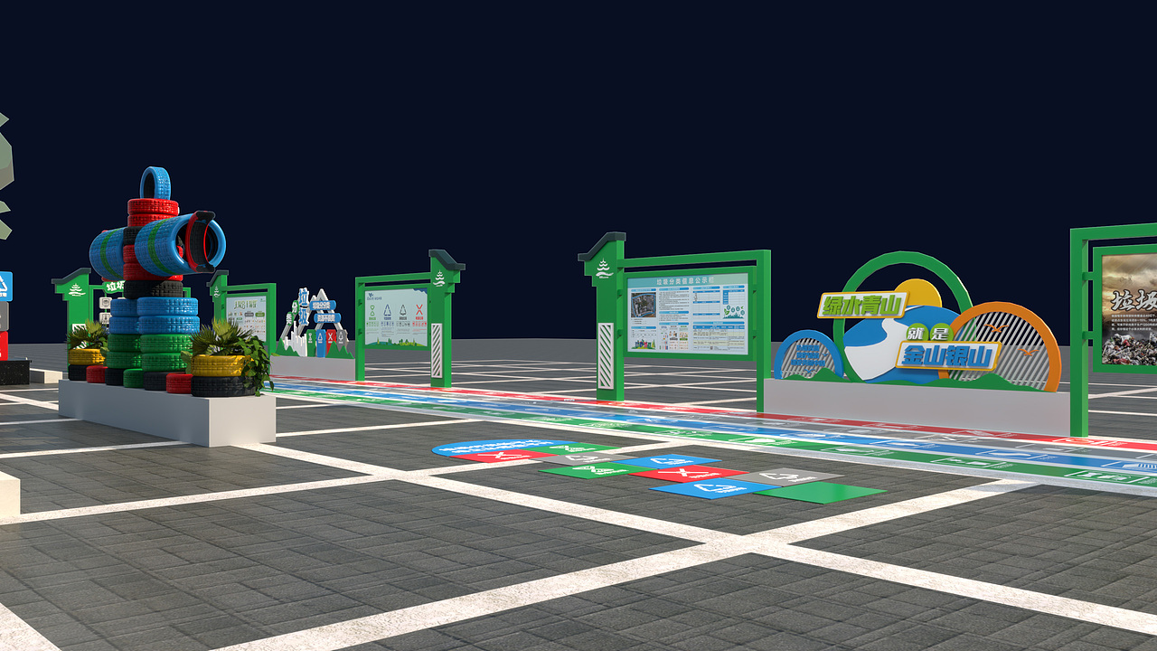 社区垃圾分类宣传点