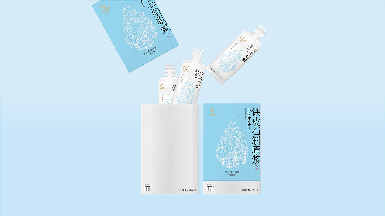 石斛原浆 产品包装设计