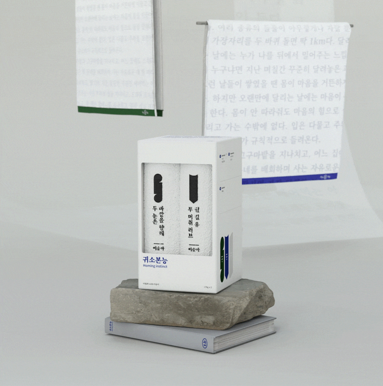 设计分享/ TOWELBOOK-毛巾本（图ZMzEwNDQ4Nzcy） - 书籍/画册 - 站酷设计师BranD杂志原创素材 - 站酷ZCOOL