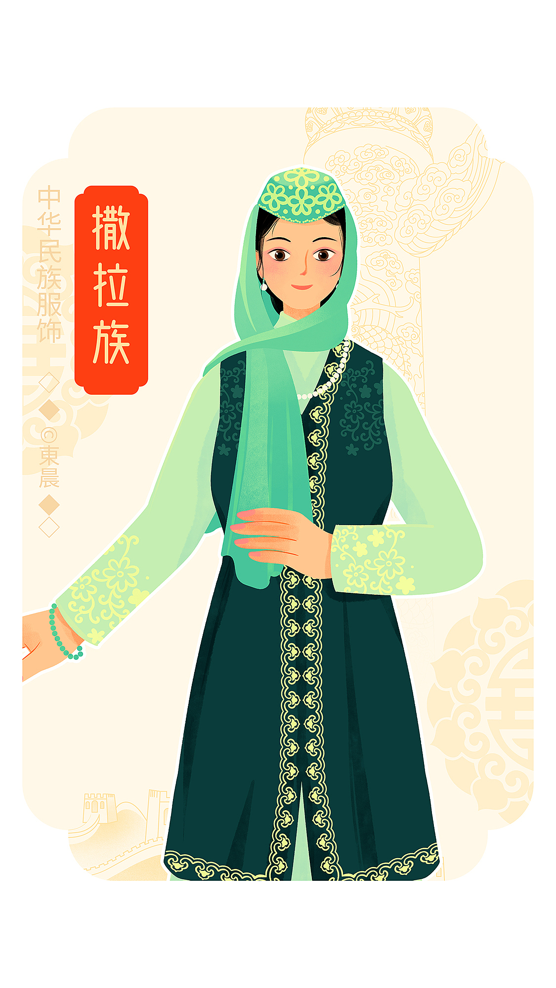 中华五十六个民族服饰插画（图ZMzY2NjE1OTQ4） - 商业插画 - 站酷设计师東晨原创素材 - 站酷ZCOOL