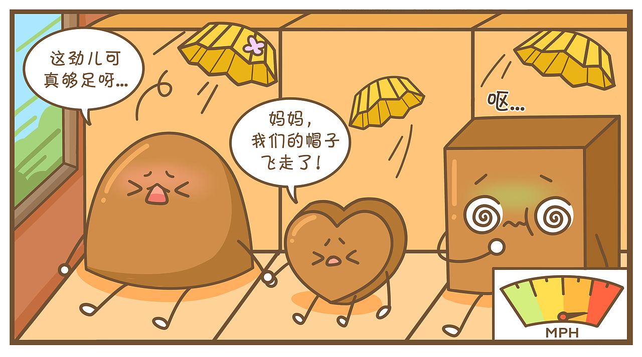 特快列车（图ZMjk5MjU1Njg0） - 中/长篇漫画 - 站酷设计师邦德先生MrBond原创素材 - 站酷ZCOOL