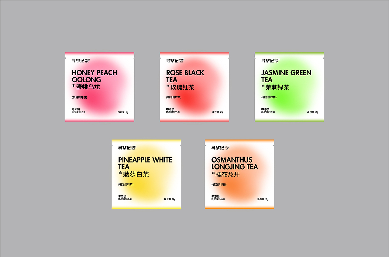 寻茶记丨水果茶包装设计（图ZMzMxNjk2NzUy） - 包装 - 站酷设计师六小出DESIGN原创素材 - 站酷ZCOOL