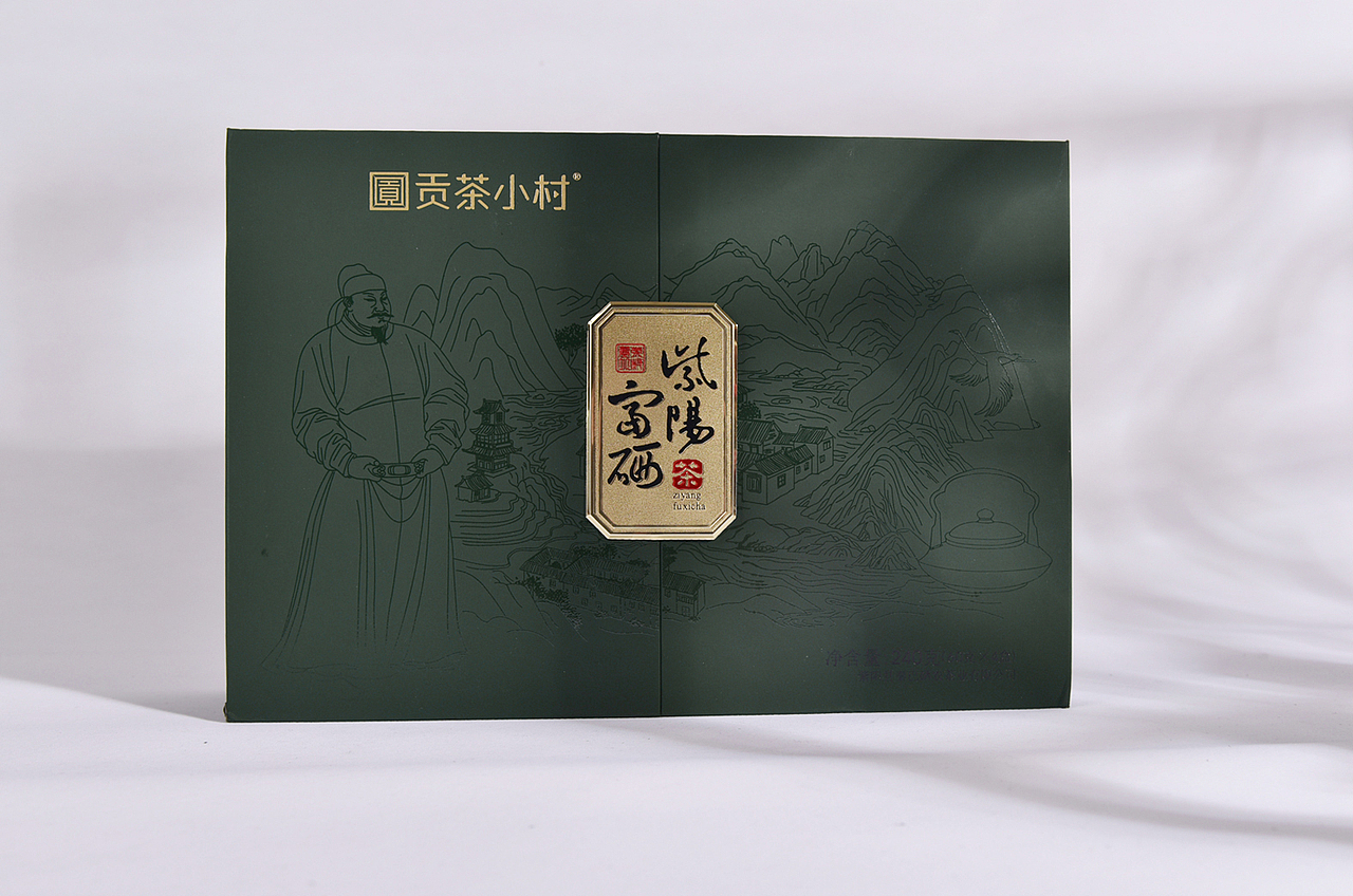 茶叶包装设计×紫阳富硒茶×礼盒