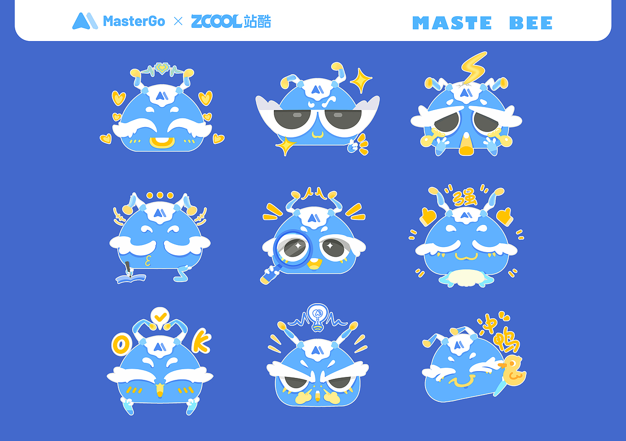 MASTE BEE 藍豆X奶糖（圖ZMzA1NjQwMDMy） - IP形象 - 站酷設(shè)計師木屑果凍原創(chuàng)素材 - 站酷ZCOOL