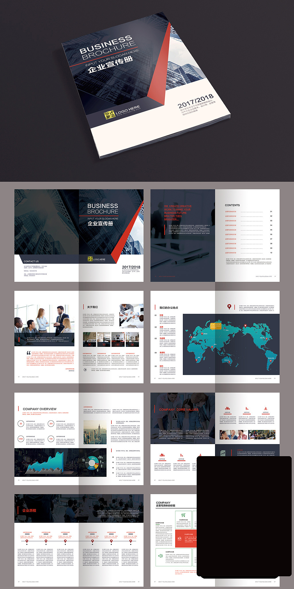 画册存图2（图ZMzA5NTE0MzU2） - 书籍/画册 - 站酷设计师Lollipop11原创素材 - 站酷ZCOOL