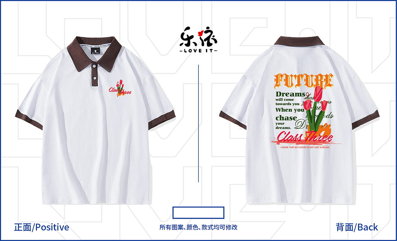 8月份班服印花（图ZMzQ4NjY3ODk2） - 字体/字形 - 站酷设计师谁吃臭豆腐原创素材 - 站酷ZCOOL