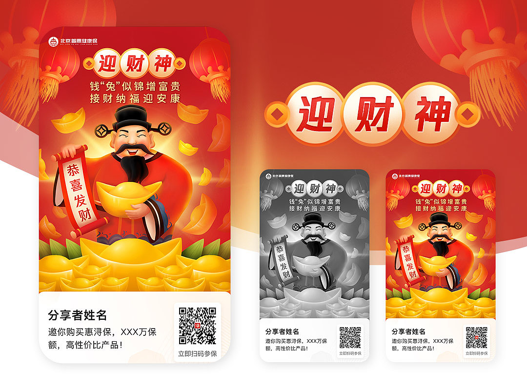 之前接的一些外包开屏页和闪屏24节气（图ZMzQxODc4OTAw） - 商业插画 - 站酷设计师高晓升原创素材 - 站酷ZCOOL