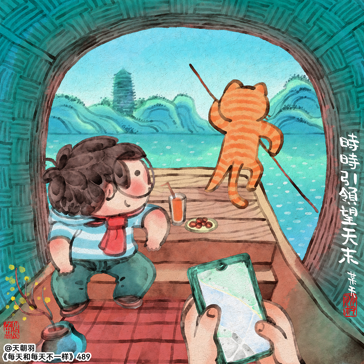 《每天和每天不一样》系列第27辑（图ZMjk3ODQwMDg4） - 绘本 - 站酷设计师天朝羽原创素材 - 站酷ZCOOL