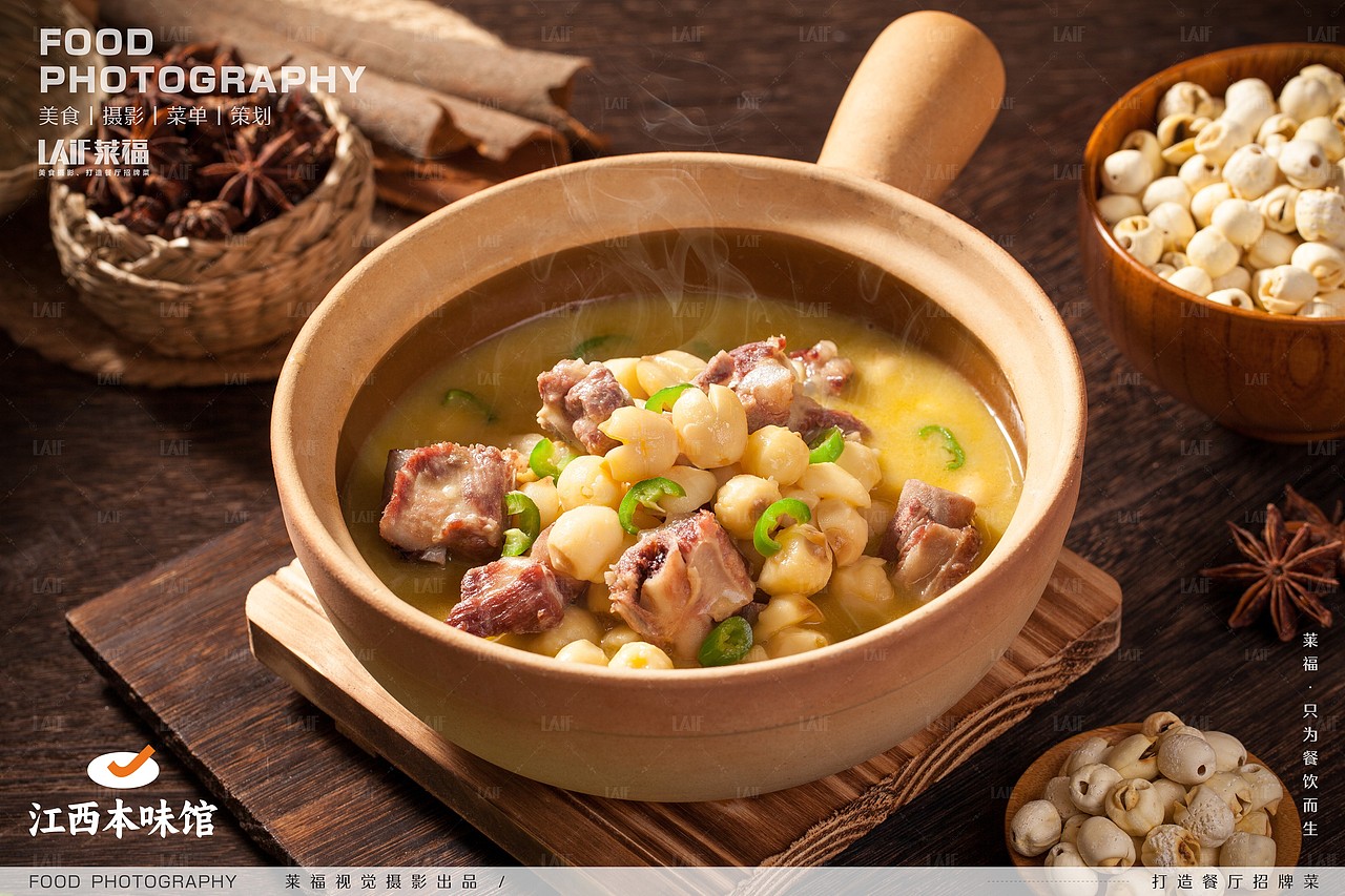 小女当家-江西本味菜丨Food丶LAFi丨深圳莱福美食摄影