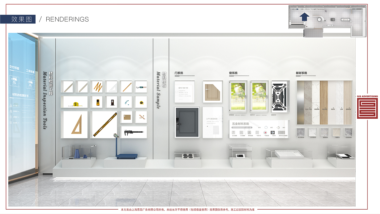 分享一些工法表现手法（图ZMzE4MjYxNzg0） - 展陈设计 - 站酷设计师muyuzibear原创素材 - 站酷ZCOOL