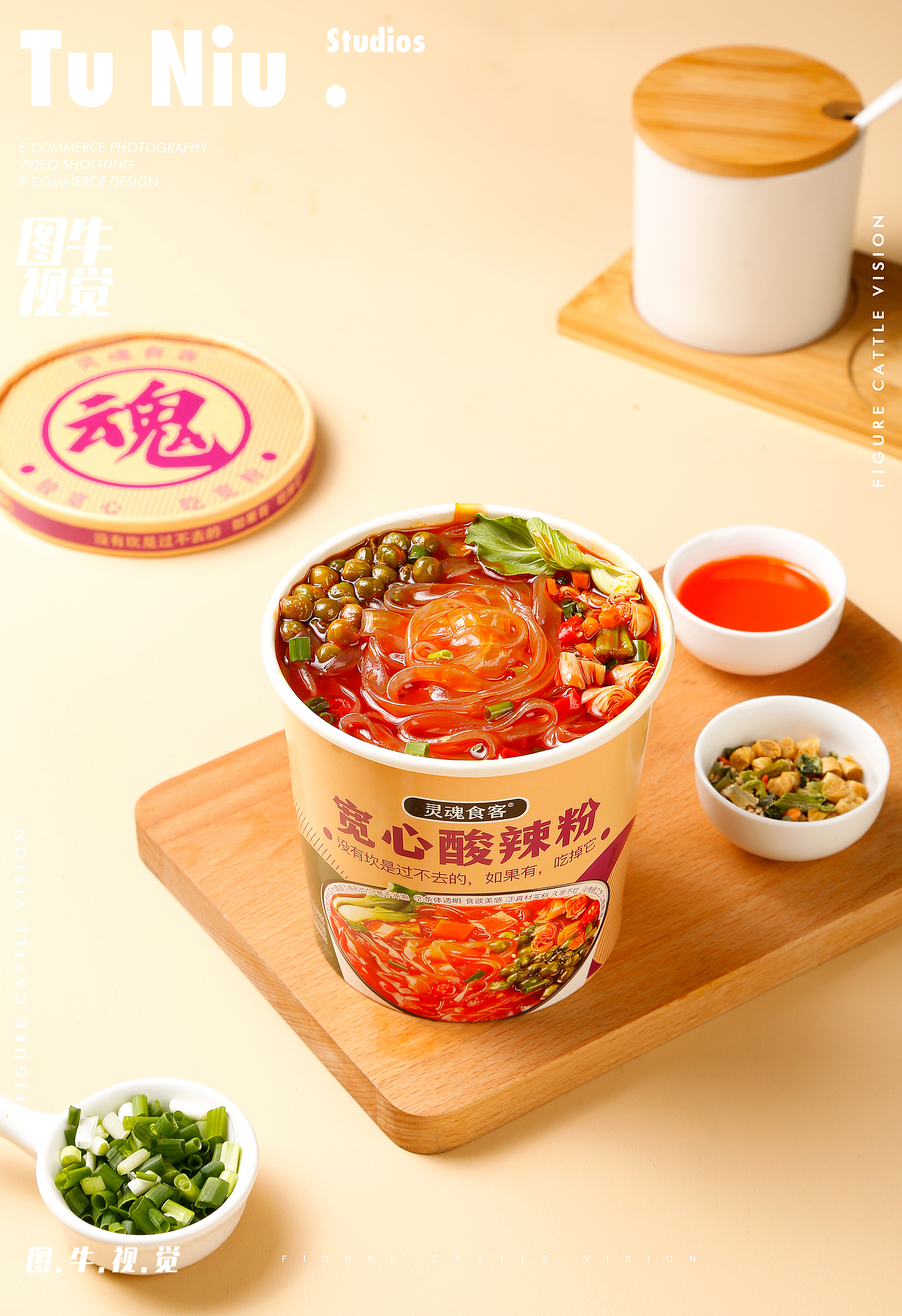 速食产品|电商拍摄|图牛拍摄|电商设计|产品拍照