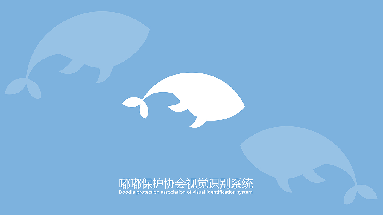 VI手册临摹设计（图ZMzQwMjAyMzM2） - 其他平面 - 站酷设计师小煜oO原创素材 - 站酷ZCOOL