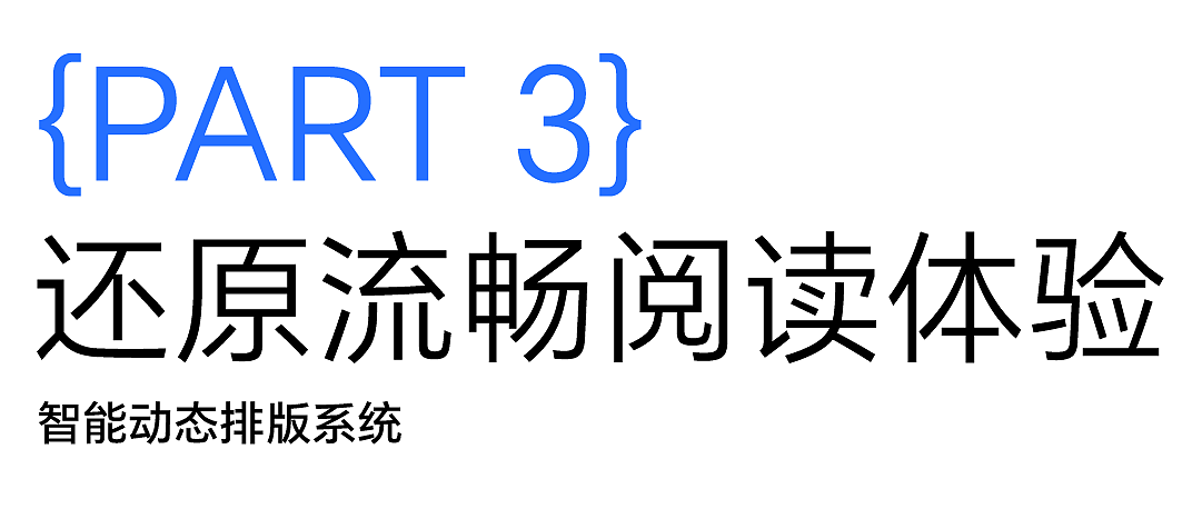 HONOR Sans：双重可变字体，尽享阅读新体验（图ZMzI0NzI5NTEy） - 字体/字形 - 站酷设计师方正字库原创素材 - 站酷ZCOOL