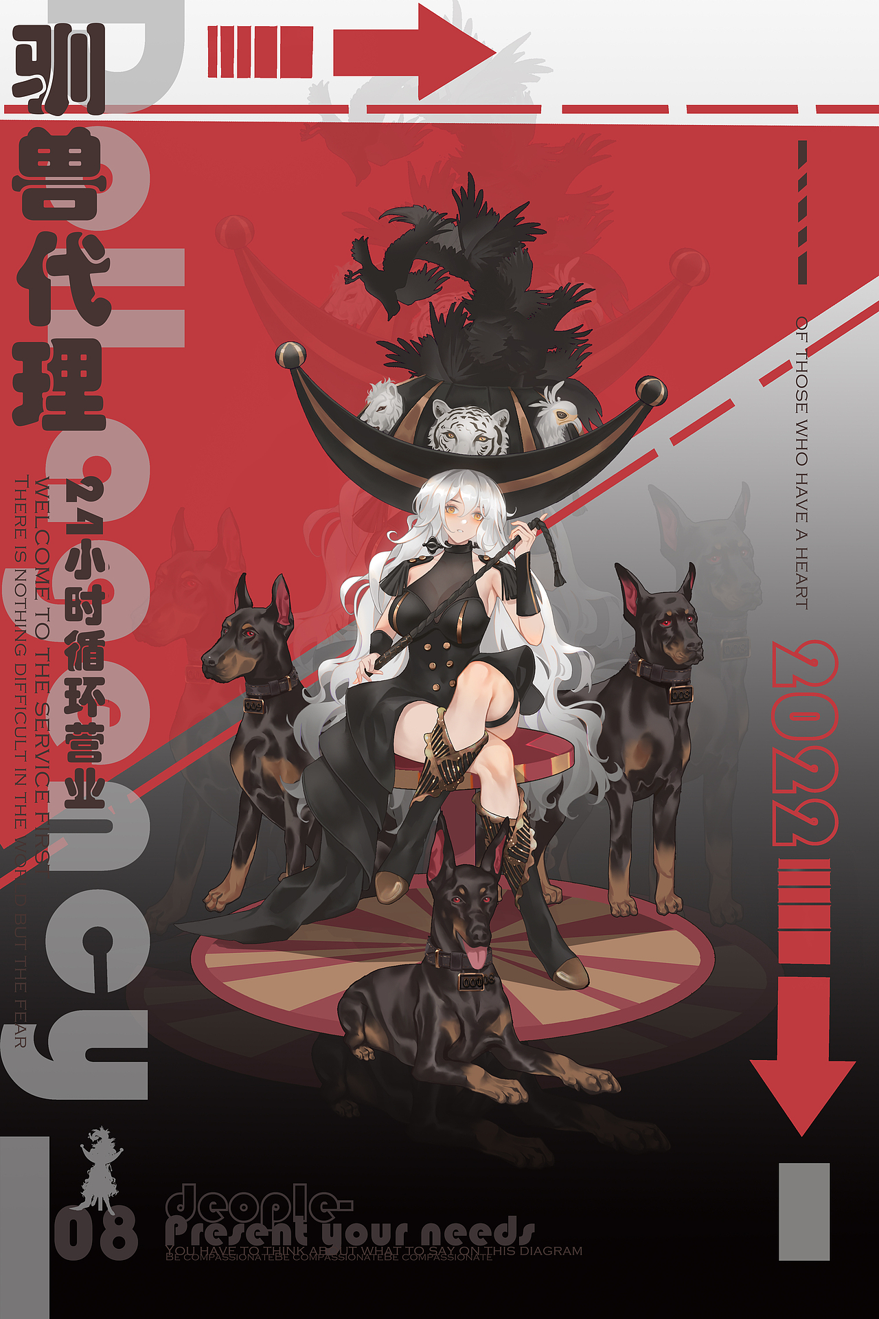 角色设计代理系列（图ZMzIzMTIyMjQw） - 创作习作 - 站酷设计师赤木樱原创素材 - 站酷ZCOOL