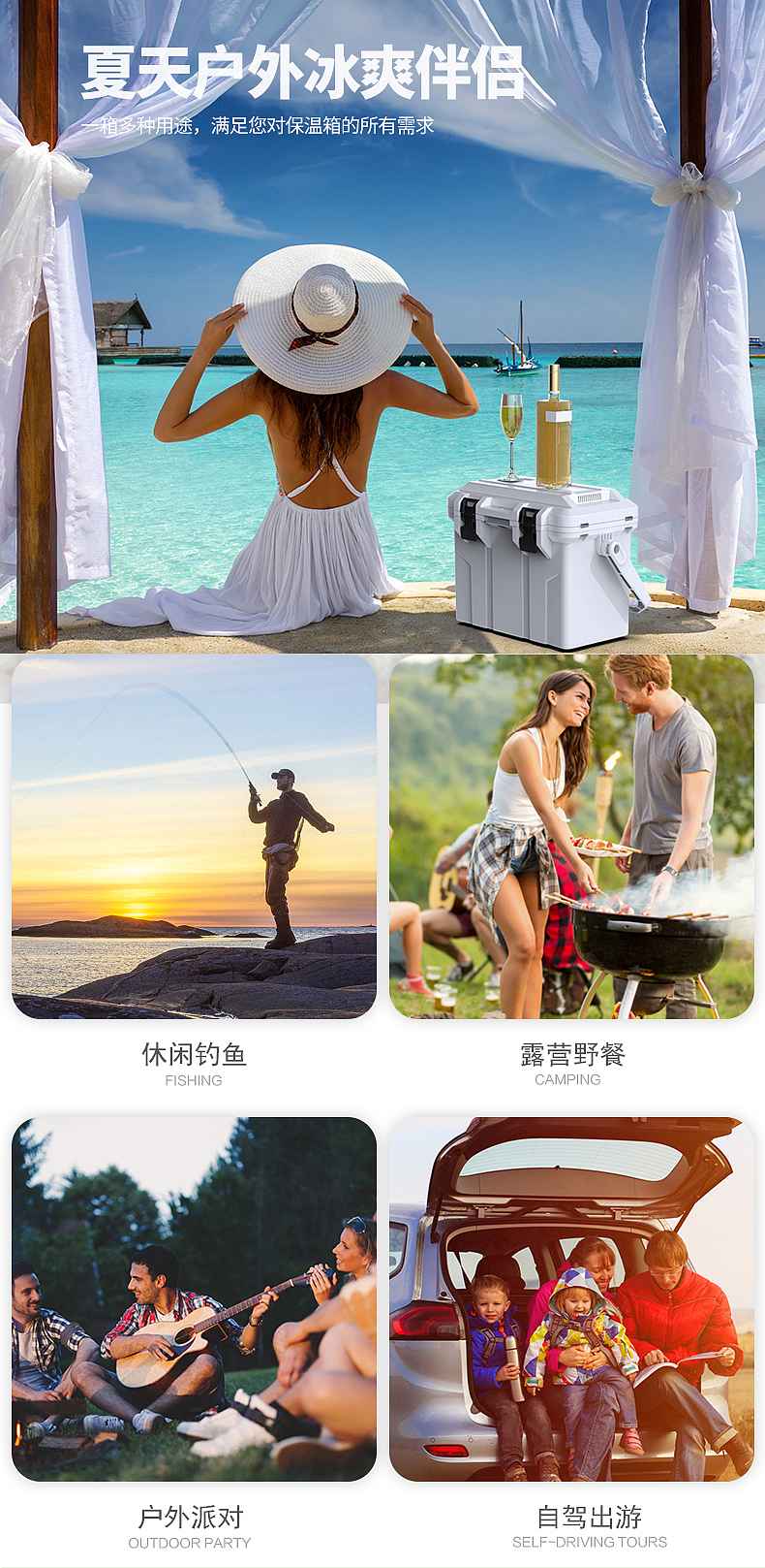 保温箱（图ZMzU2NDYzODky） - 海报 - 站酷设计师lwgluo原创素材 - 站酷ZCOOL