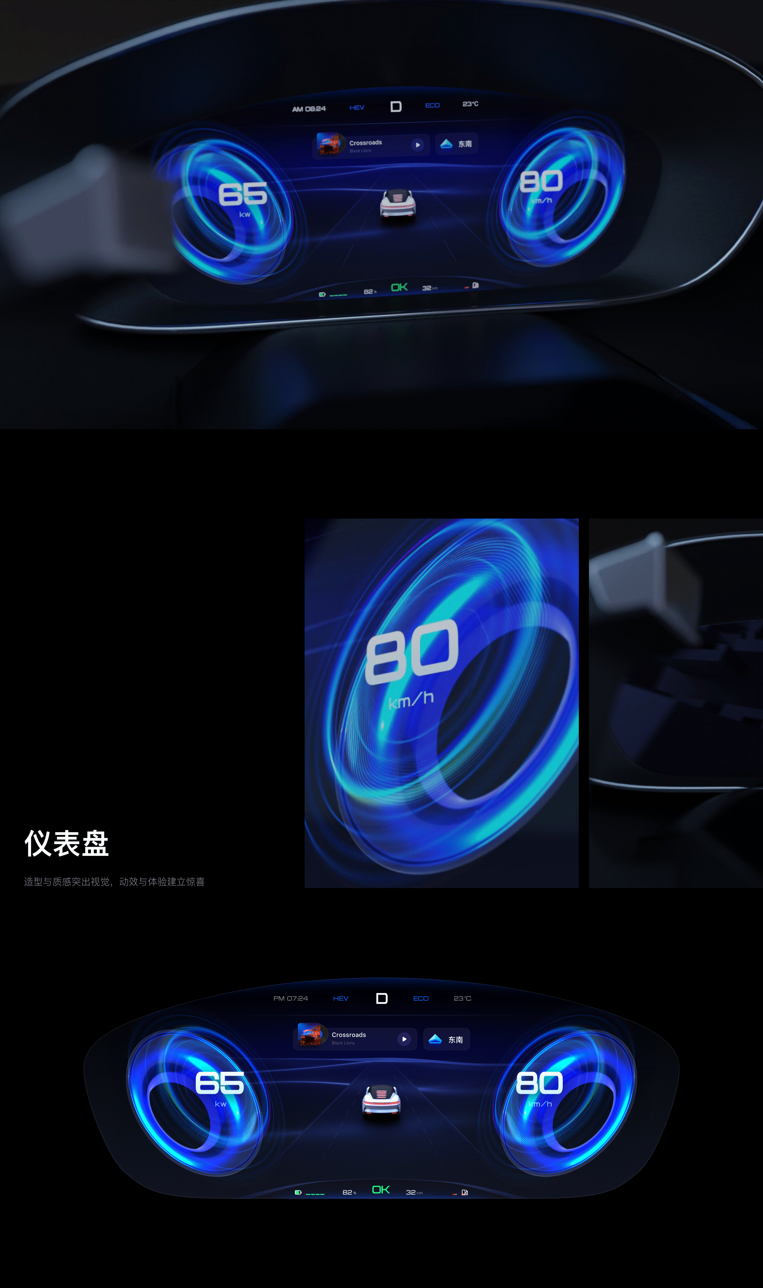This's DiLink - 比亚迪智能座舱UI创意设计(图ZMzAzNjMwMTEy) - 软件界面 - 站酷设计师進擊的皮蛋原创素材 - 站酷ZCOOL