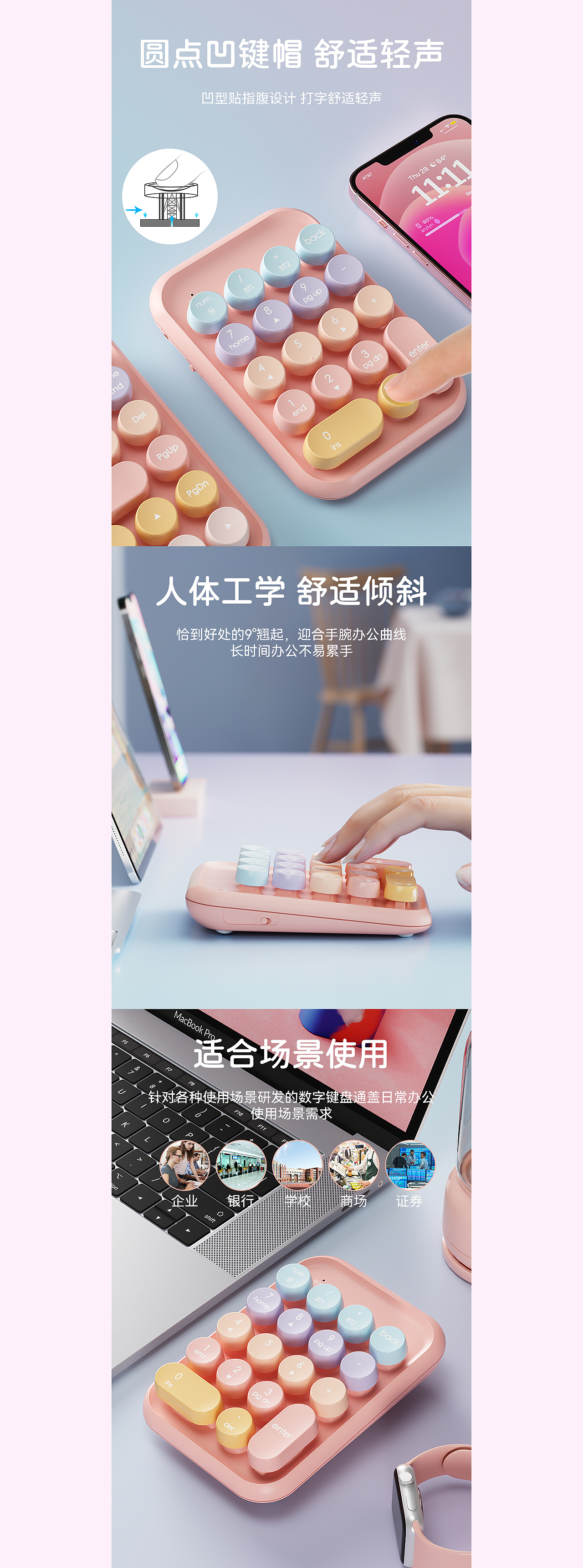 《2023年总结》键盘鼠标渲染,键盘鼠标详情页设计