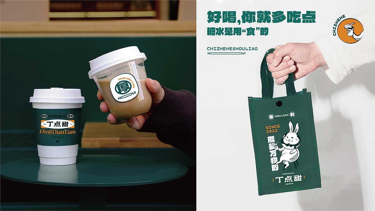 丁点甜|小份甜品 品牌塑造（图ZMzA0MTUxOTQ4） - 品牌 - 站酷设计师陈与安品牌策划原创素材 - 站酷ZCOOL