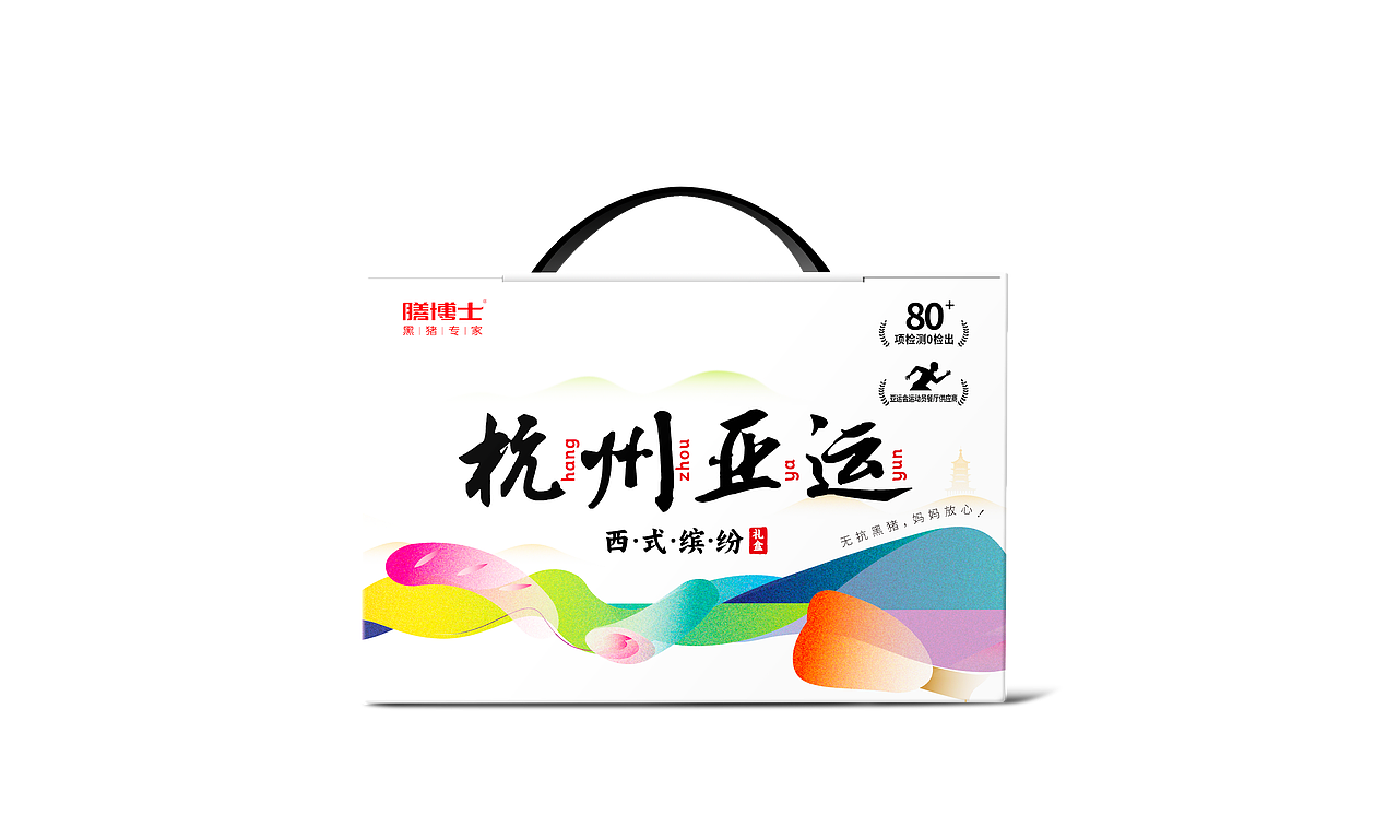 2023包装设计案例（图ZMzY5NjAzODA0） - 包装 - 站酷设计师上海麦威文化传播原创素材 - 站酷ZCOOL