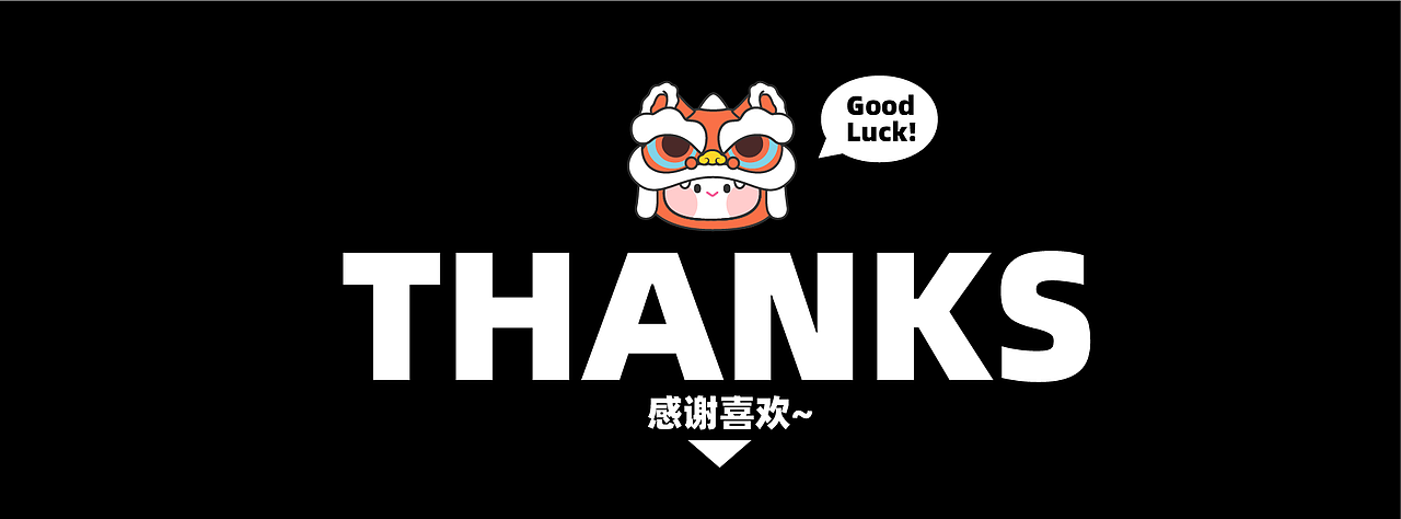 【萌兽出森×Little Dider】祈福系列盲盒~带上祝福出发