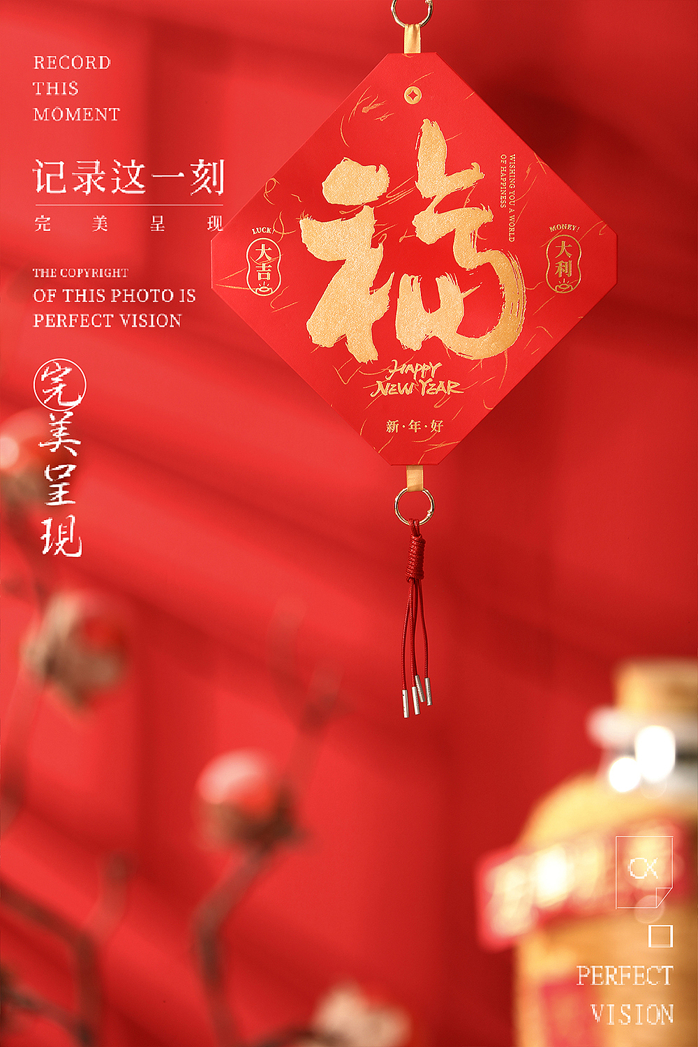 新年好新年好（图ZMzI3ODY5MzI0） - 产品摄影 - 站酷设计师叫我小何就好原创素材 - 站酷ZCOOL