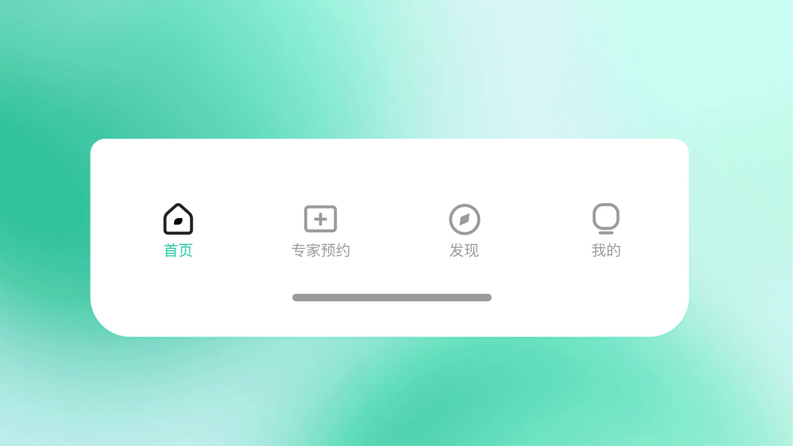 医和你医疗APP迭代设计（图ZMzE4MjkzNDgw） - 交互/UE - 站酷设计师黯马原创素材 - 站酷ZCOOL
